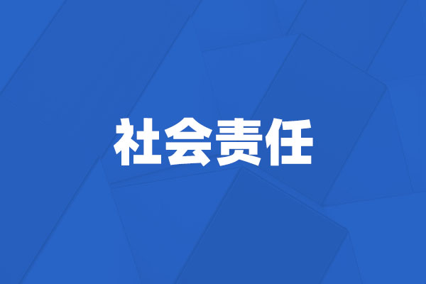 湖南鐘鼎熱工科技股份有限公司 溫室氣體排放報(bào)告